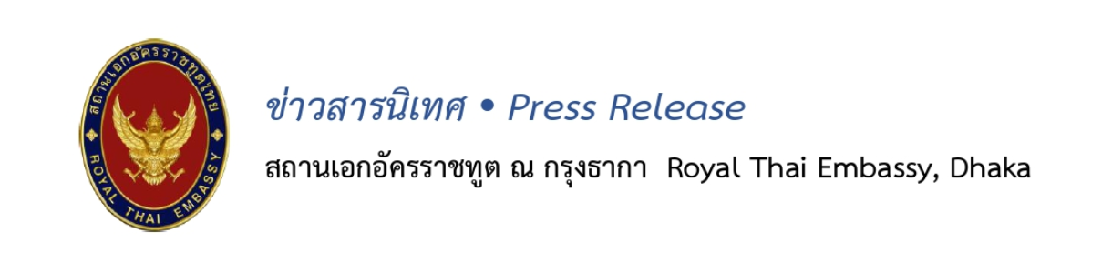 Great News: Easier Visa Applications for Thailand!