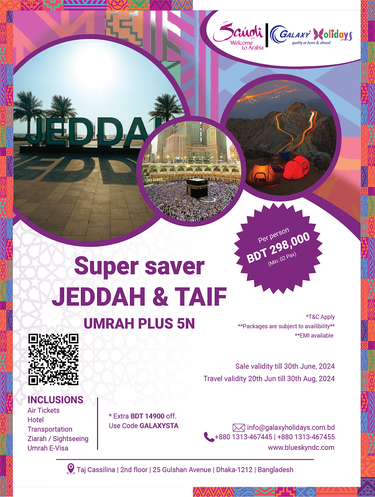 5N Umrah Plus Super Saver